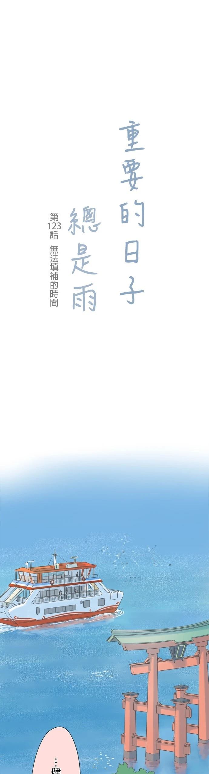 第123话0