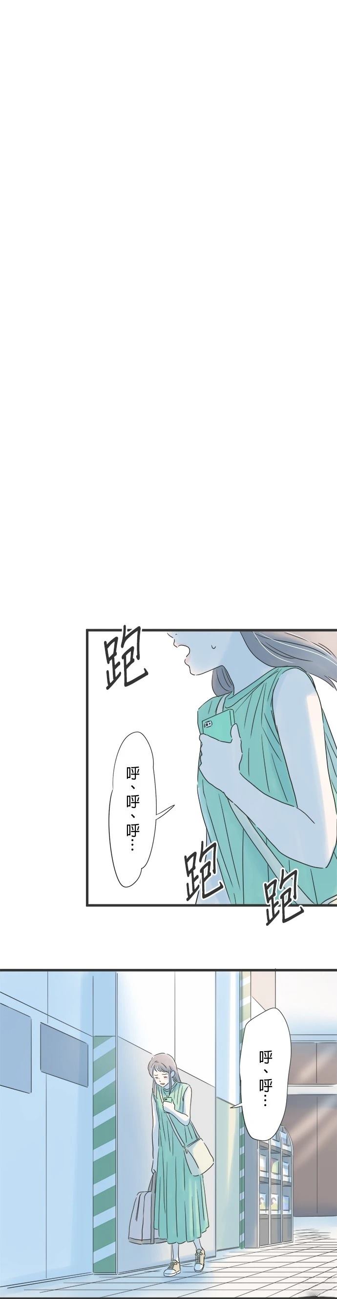 第121话4