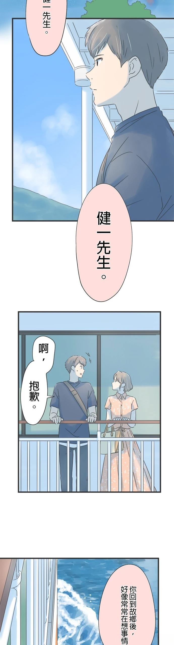 第123话1