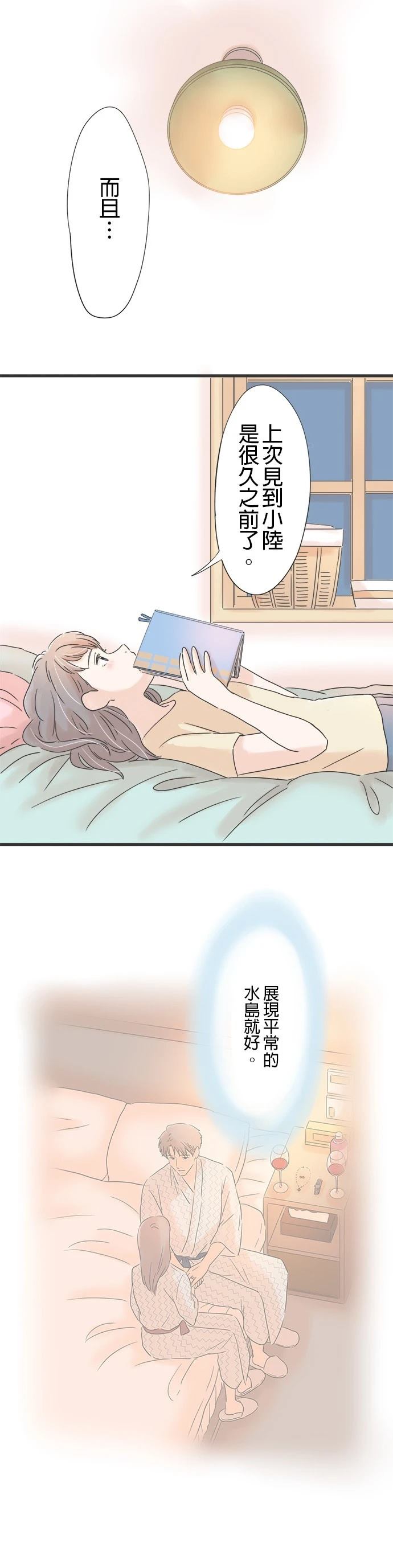 第111话2
