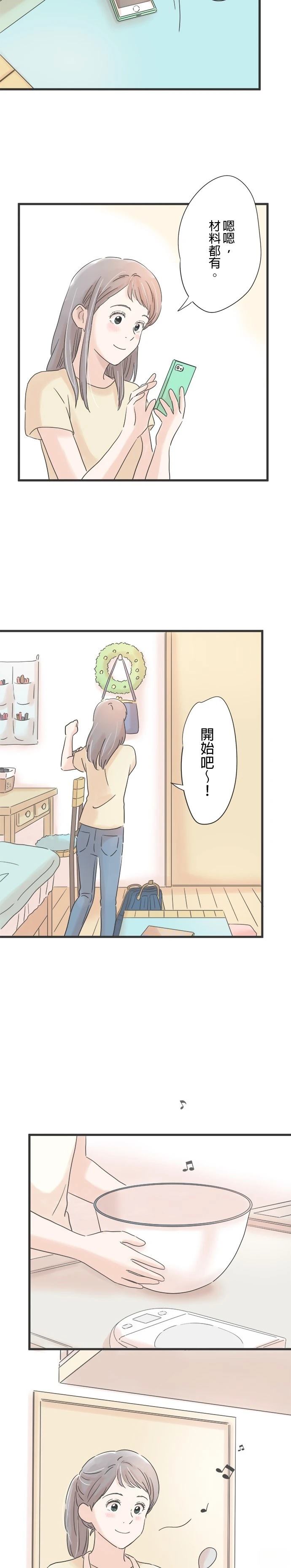第111话4