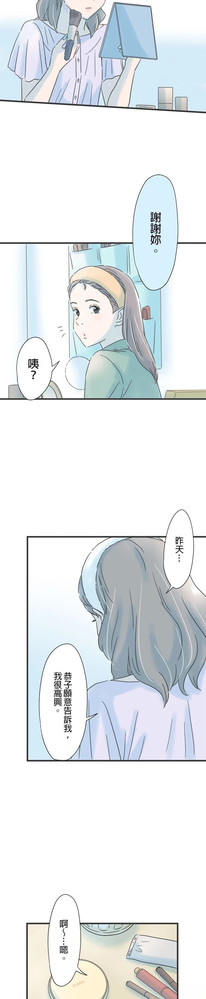 第101话1