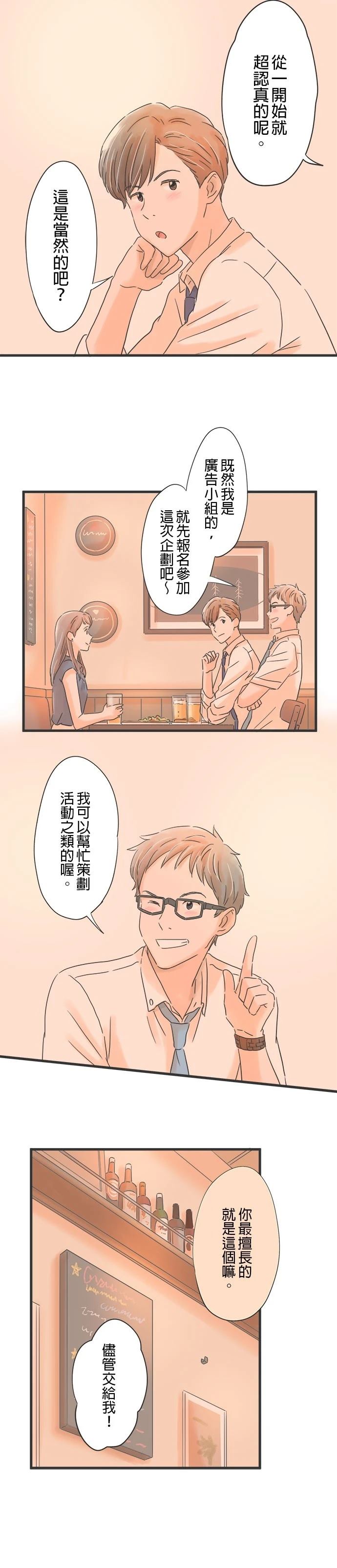 第97话2