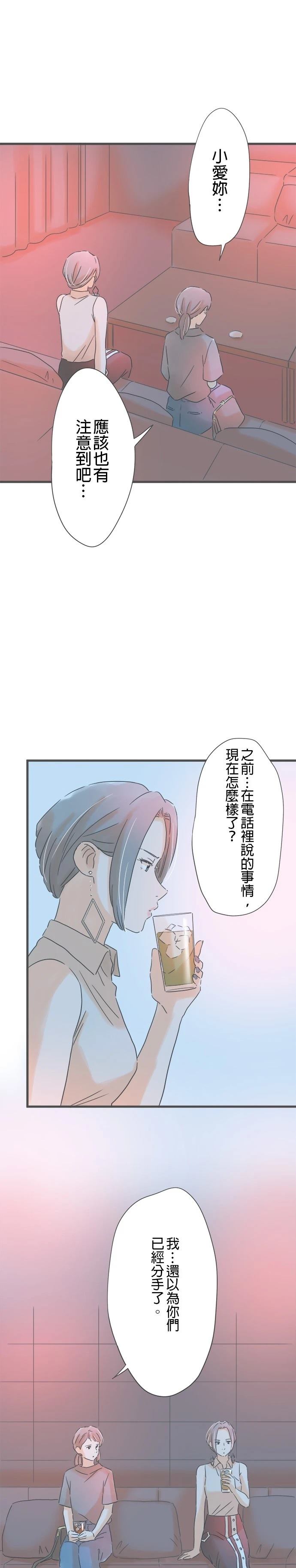 第148话4