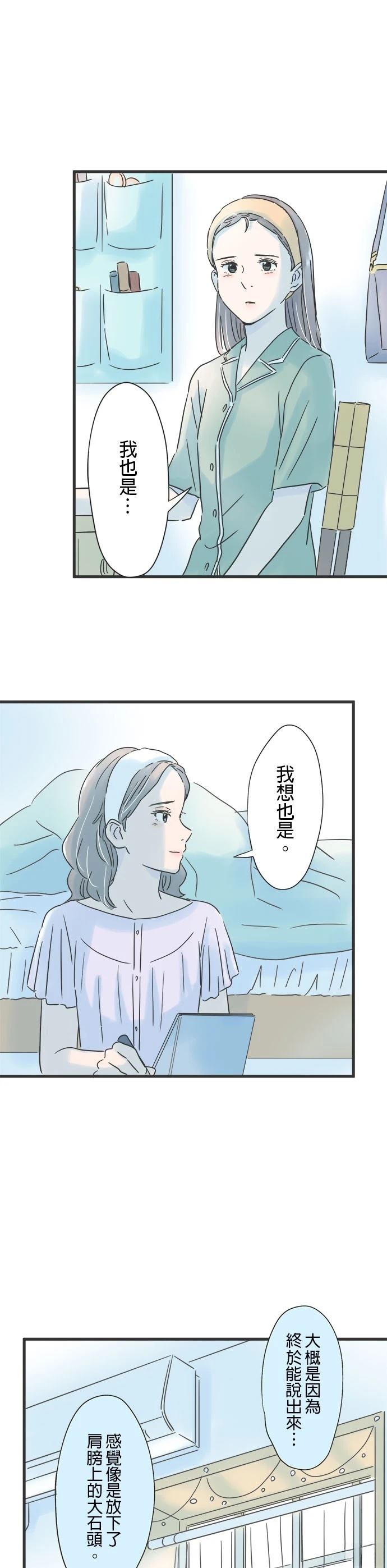 第101话3