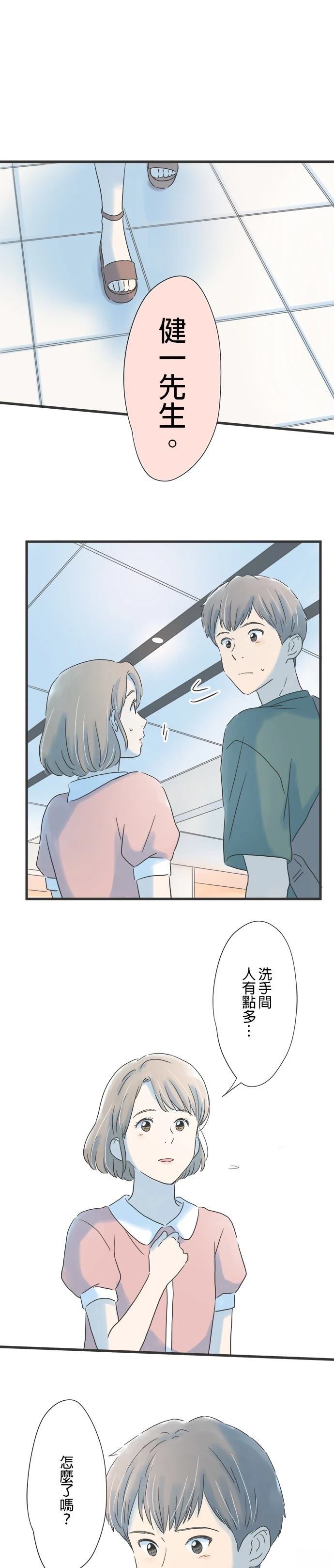 第121话1