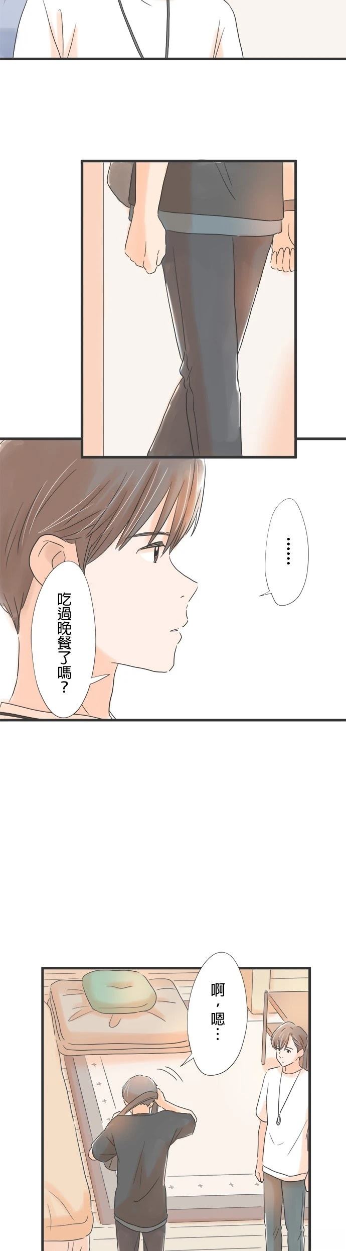 第54话4