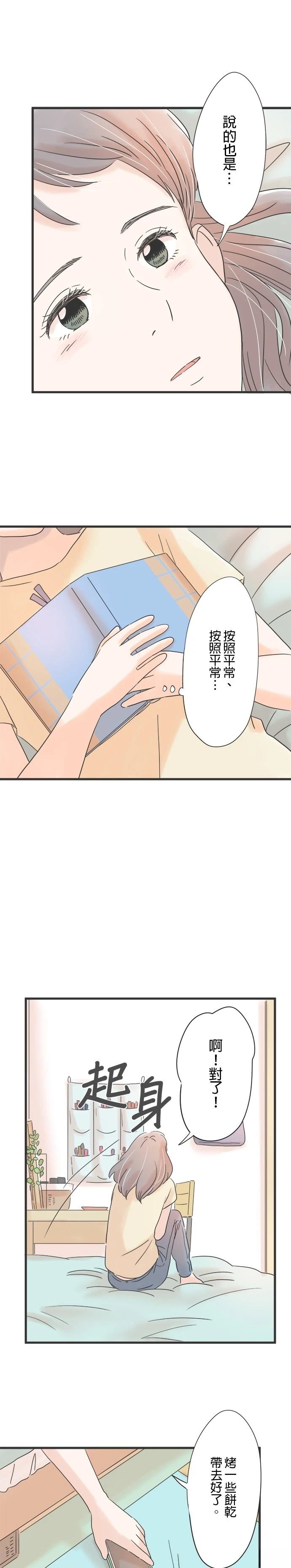第111话3