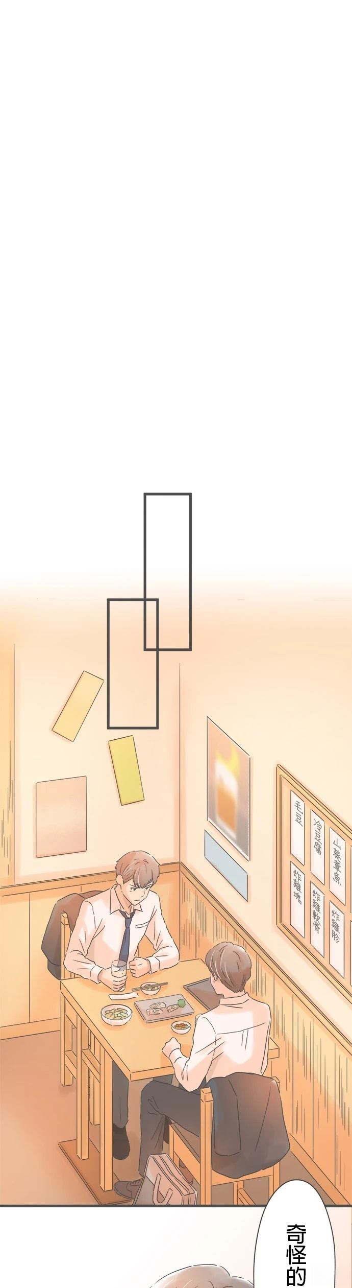 第175话4