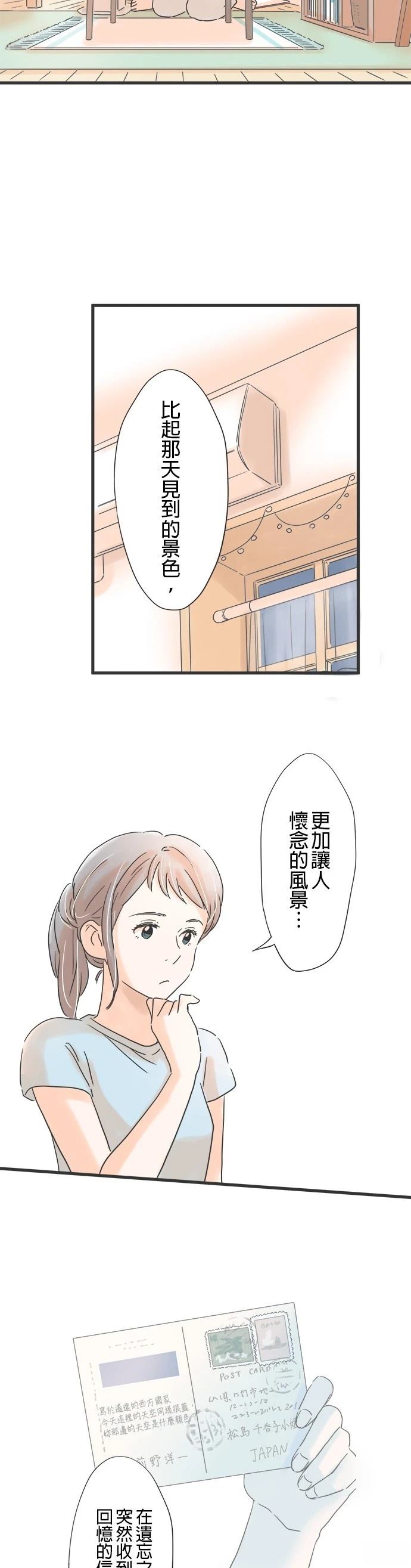 第105话1