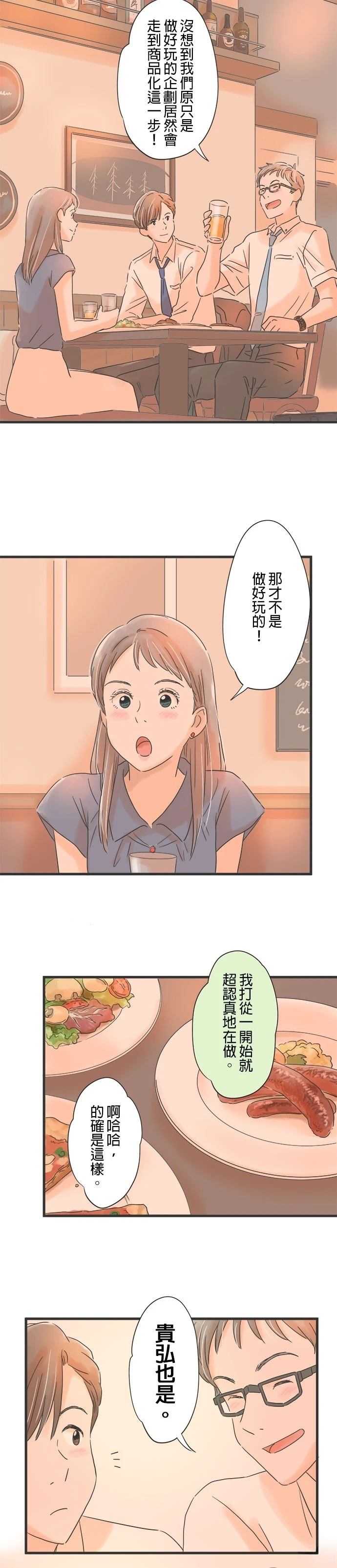 第97话1