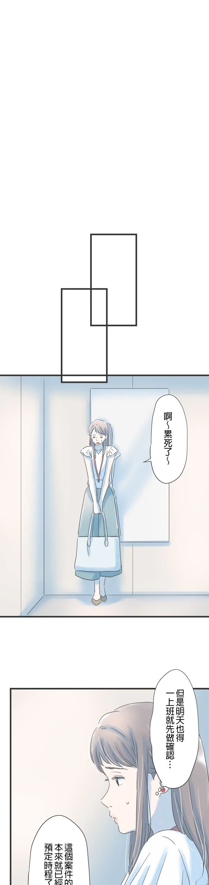 第95话3