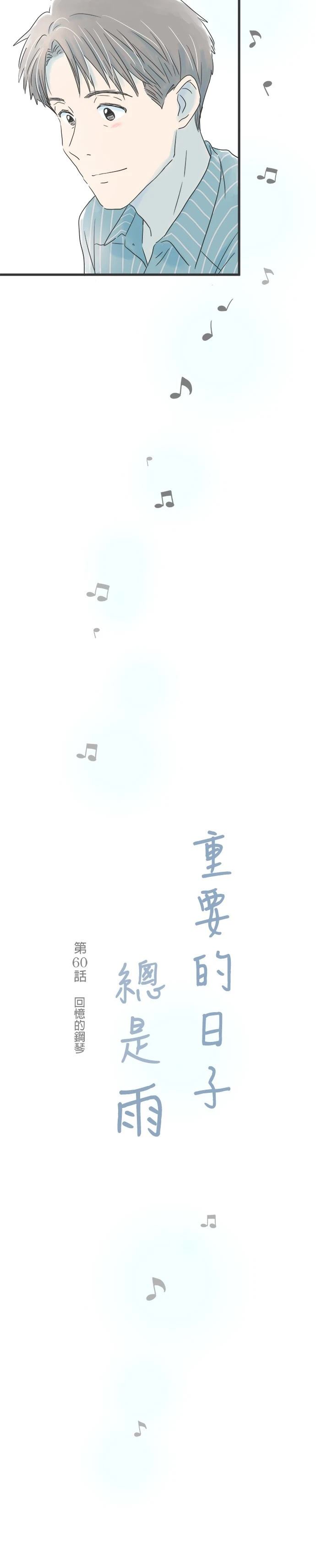 第60话2