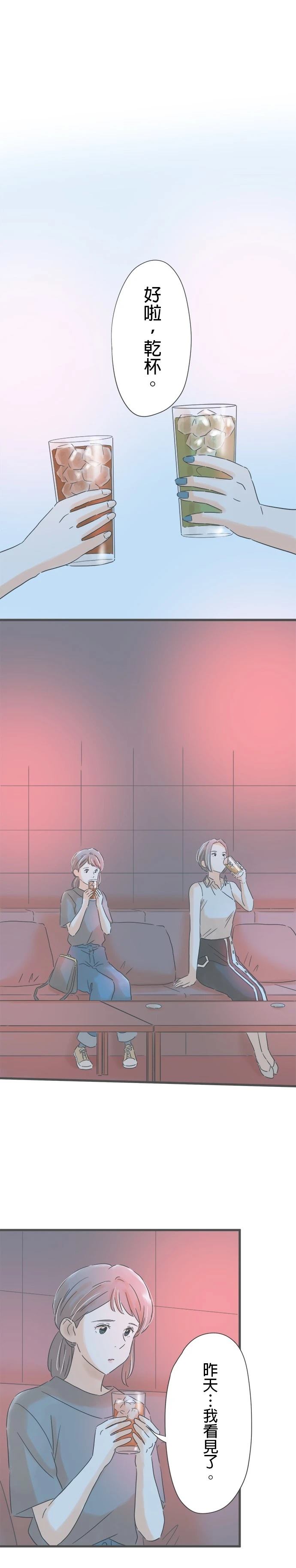 第148话3