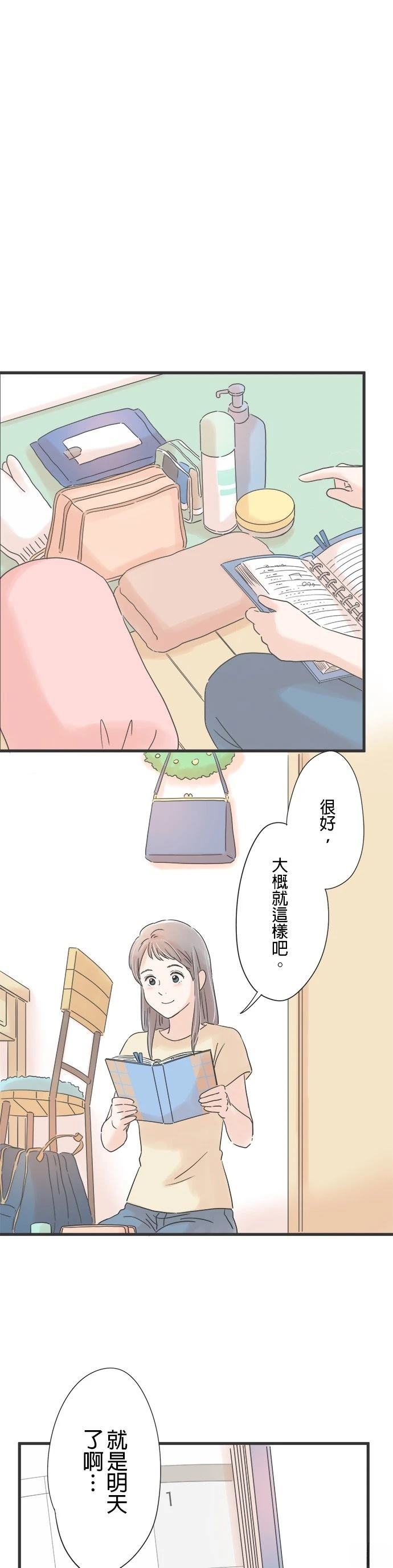 第111话0