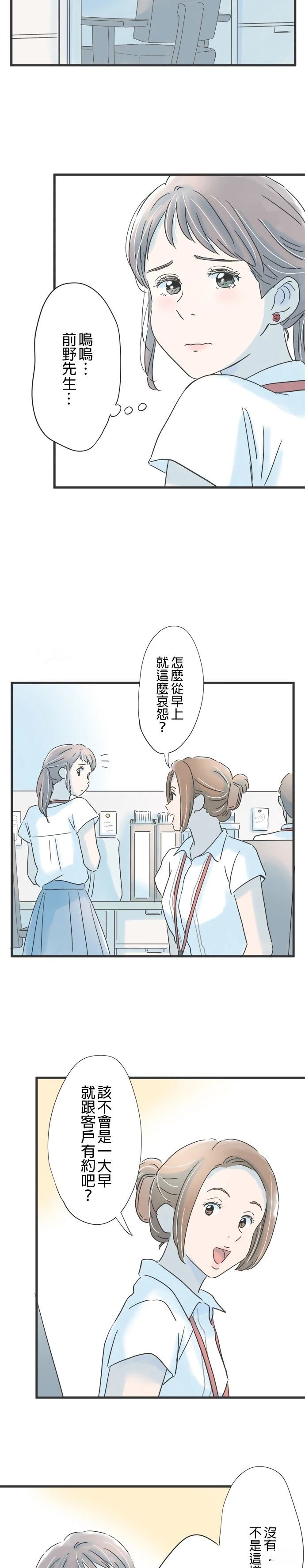 第103话4