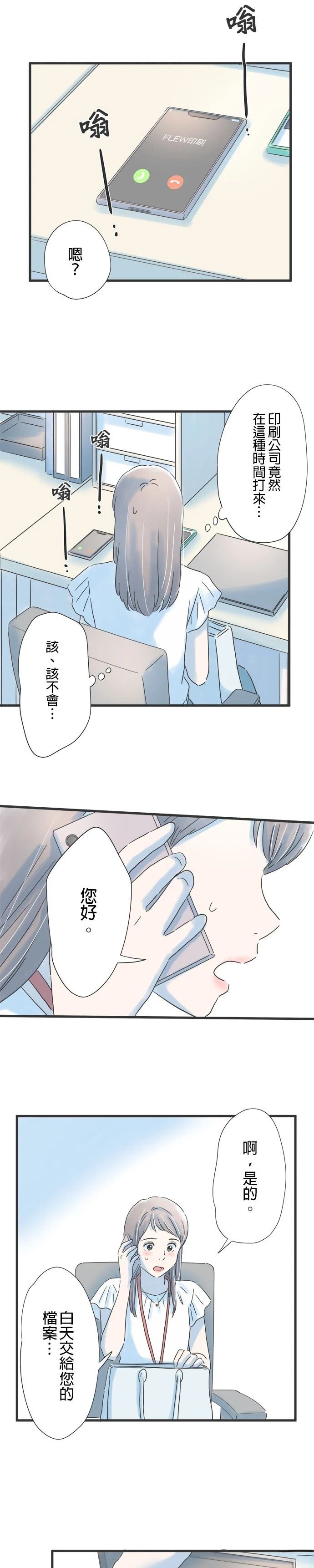 第95话1