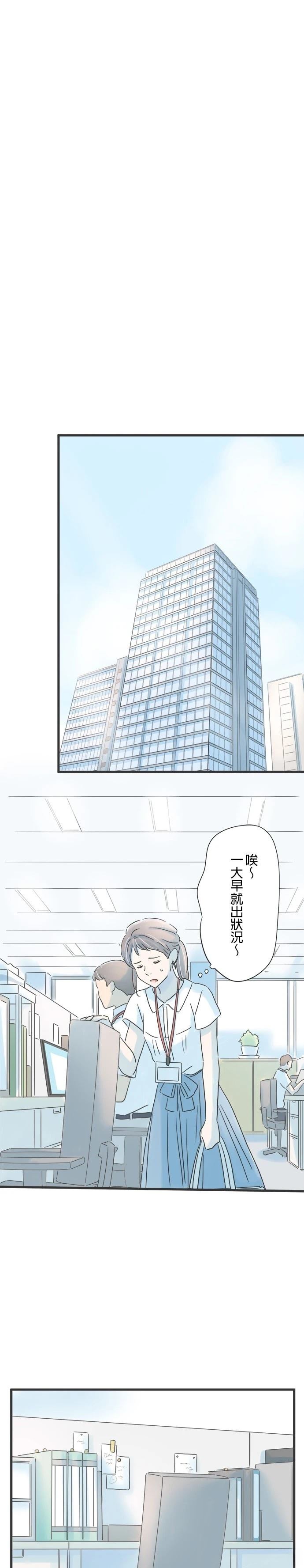 第103话3