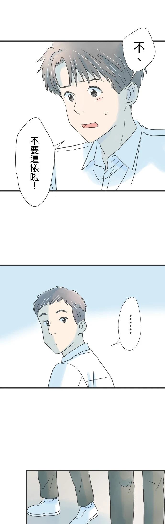 第136话4