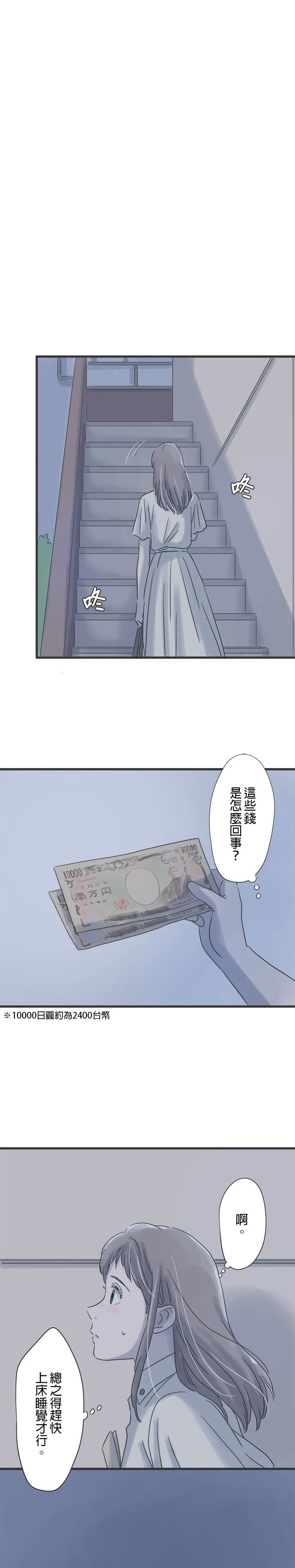 第103话0