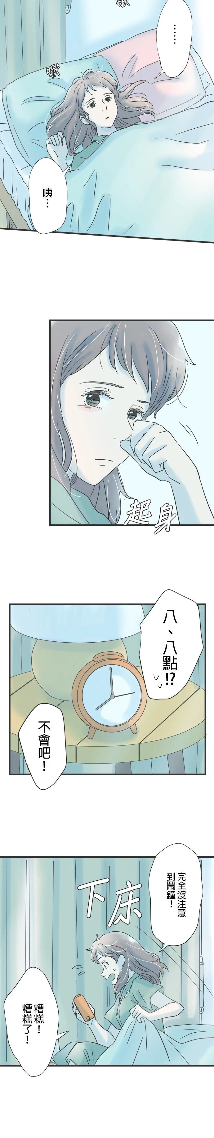 第103话2