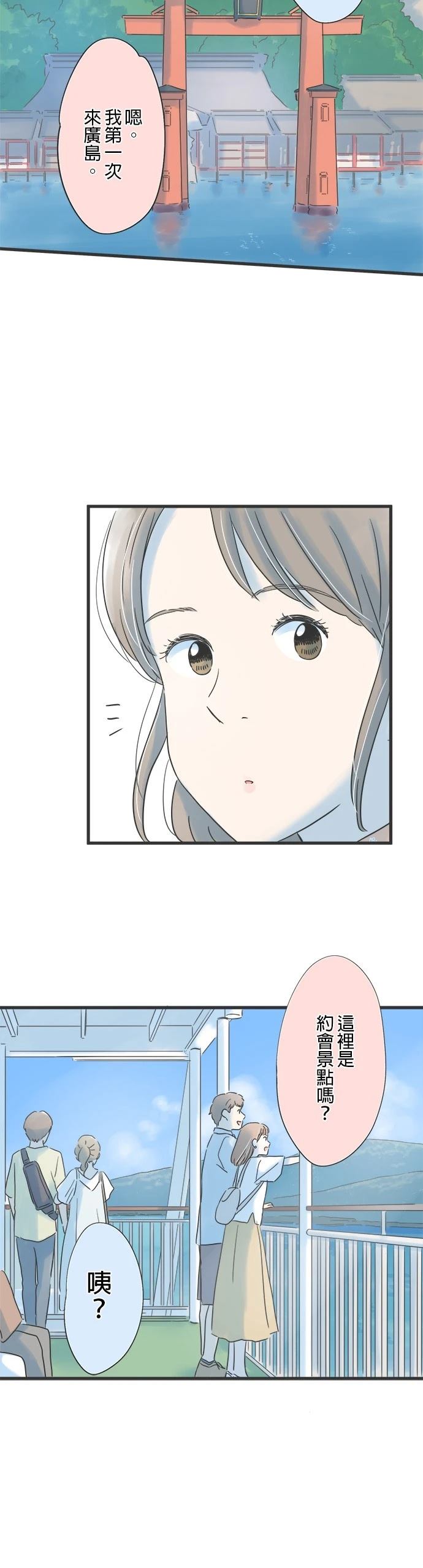 第123话3