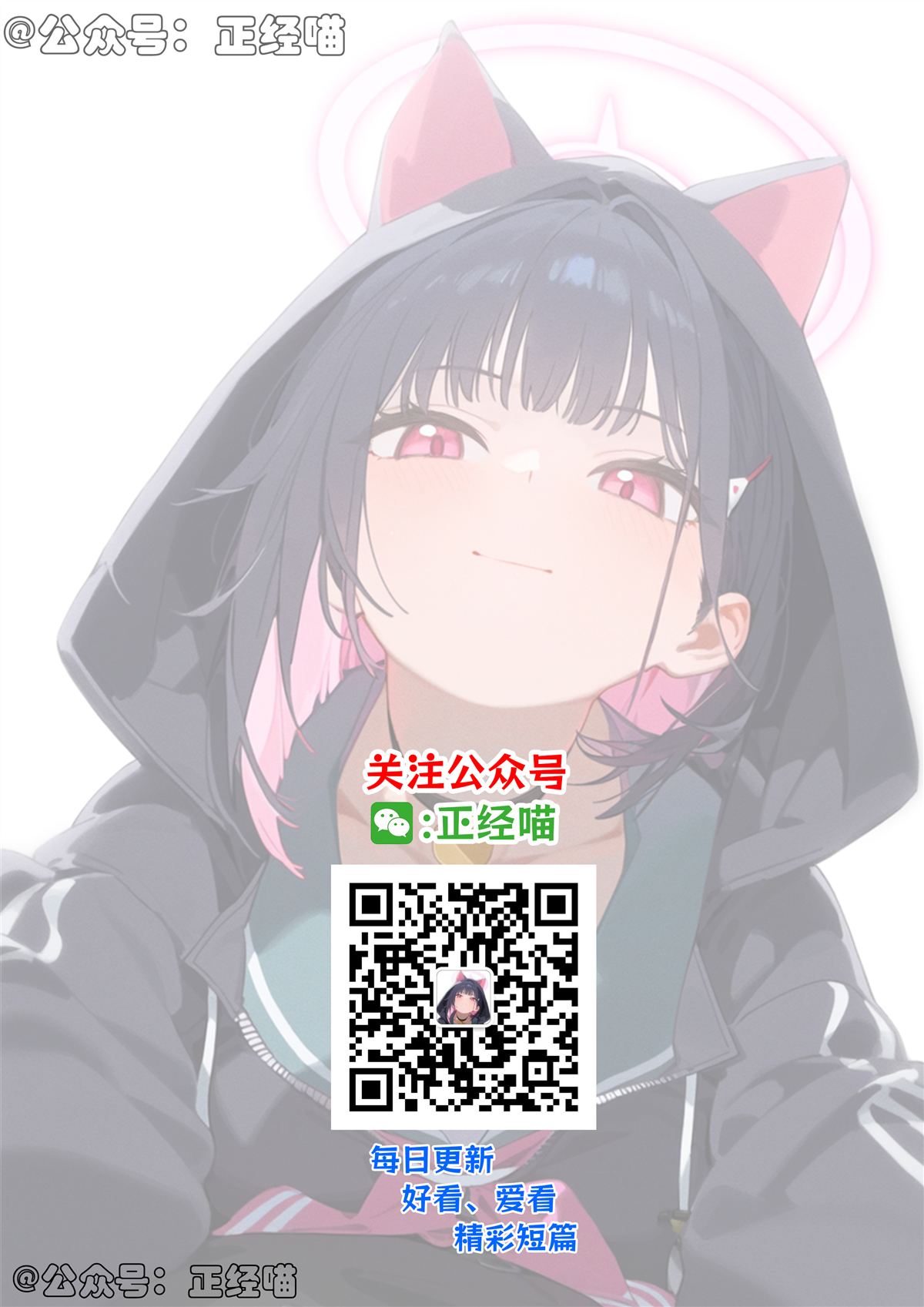 与眷属合体的混血魅魔，熊与企鹅2