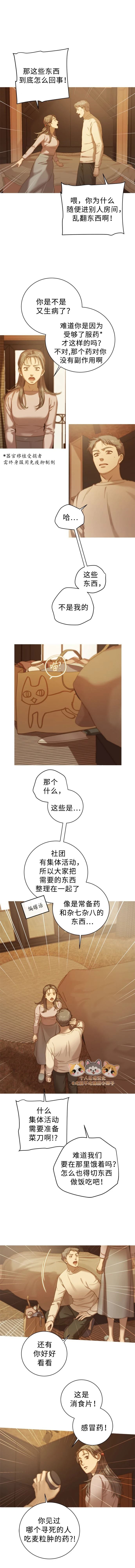 第9话2