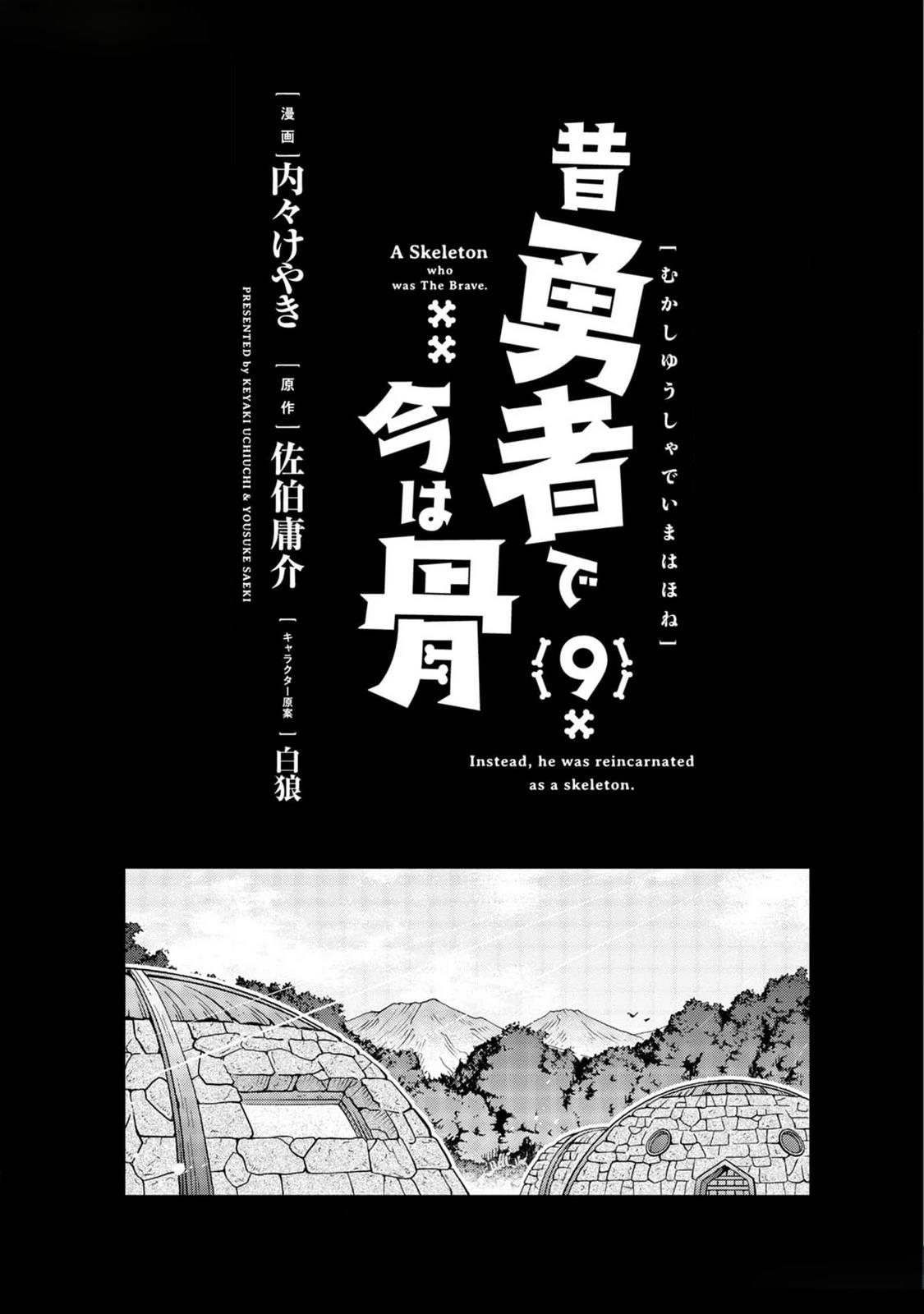 第42话1