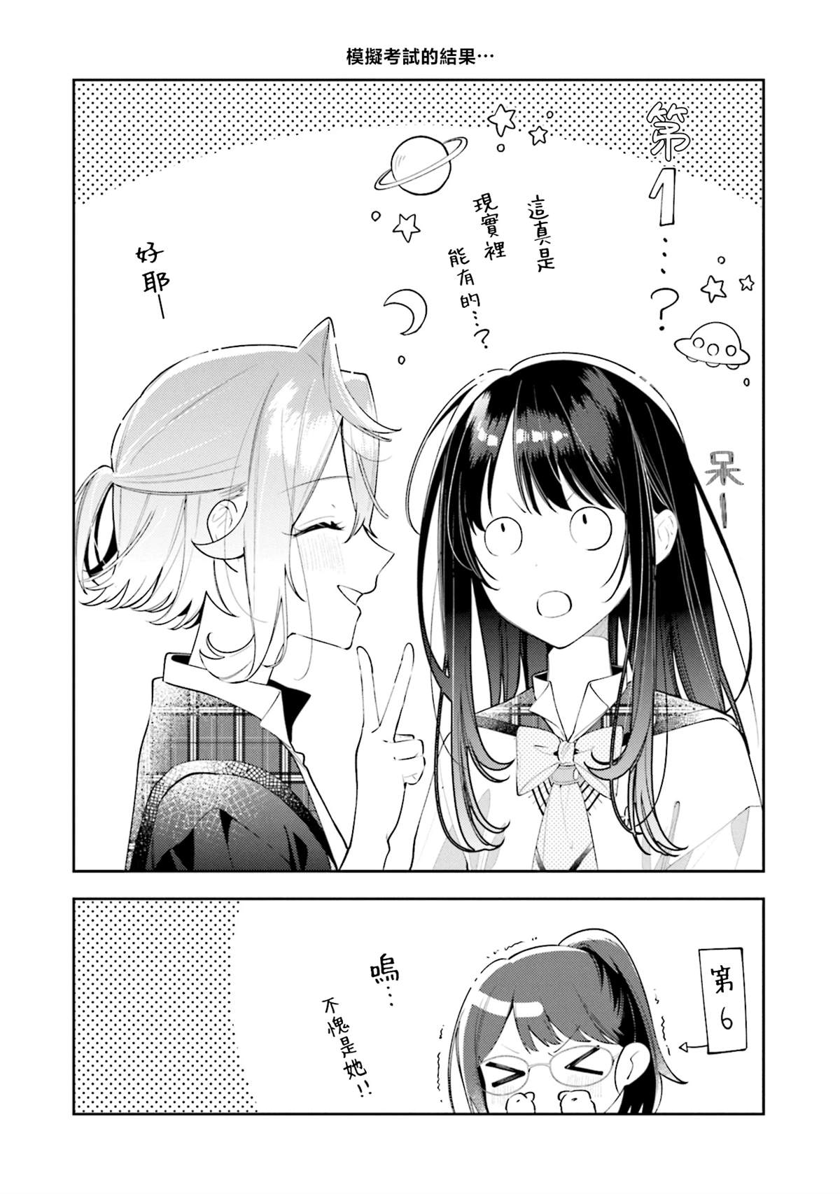 08卷彩页3
