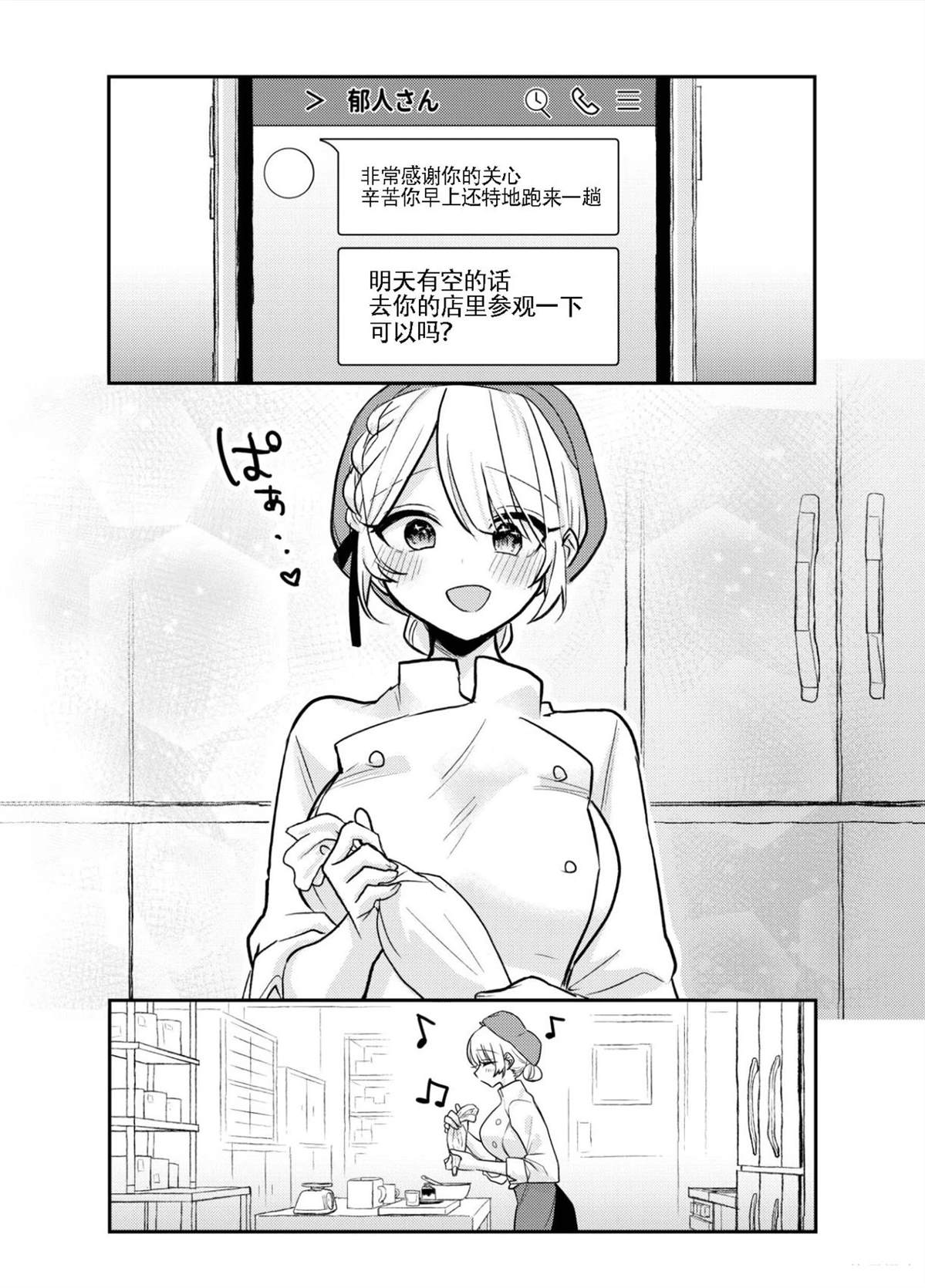 第25话1