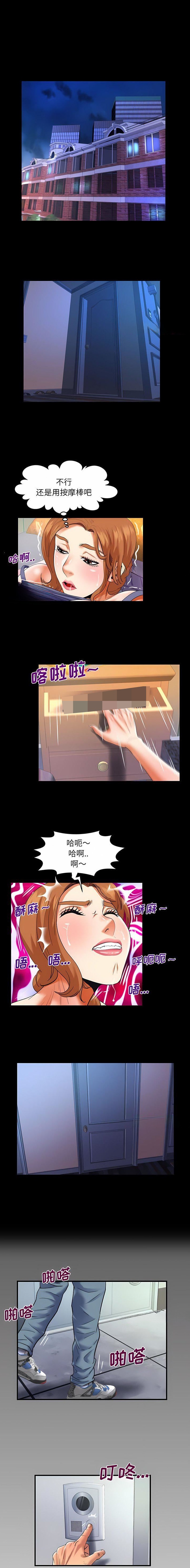 第153话2