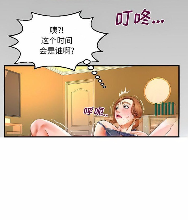 第153话3