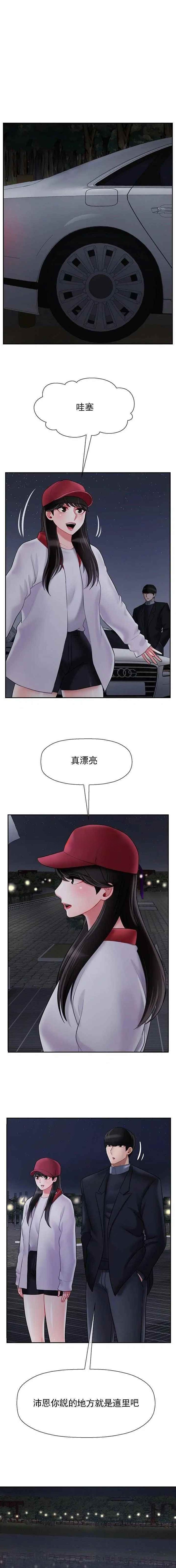 第85话0