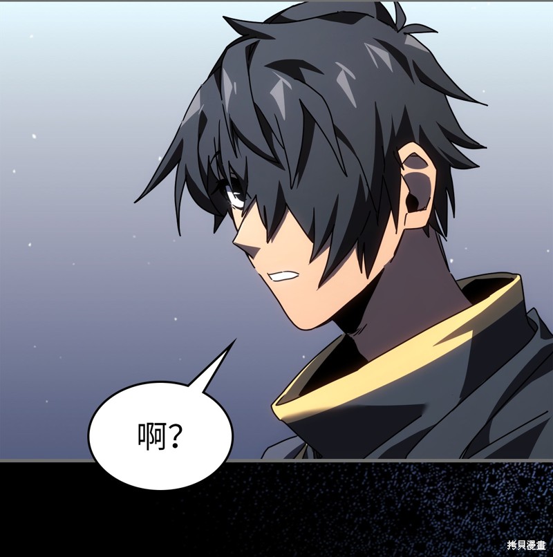 第233话1