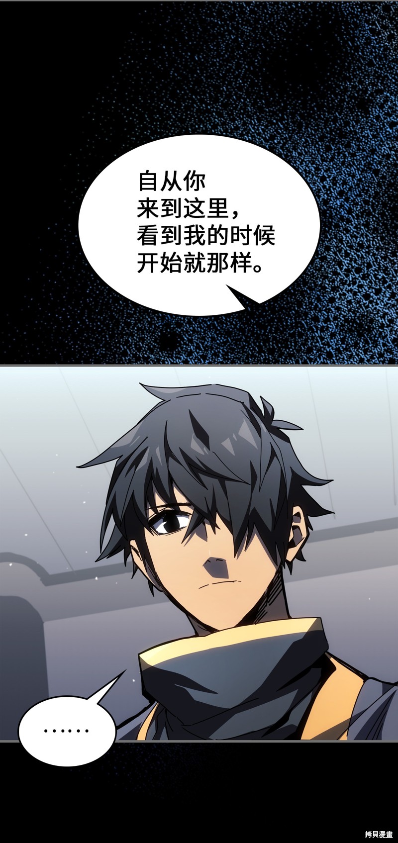第233话4