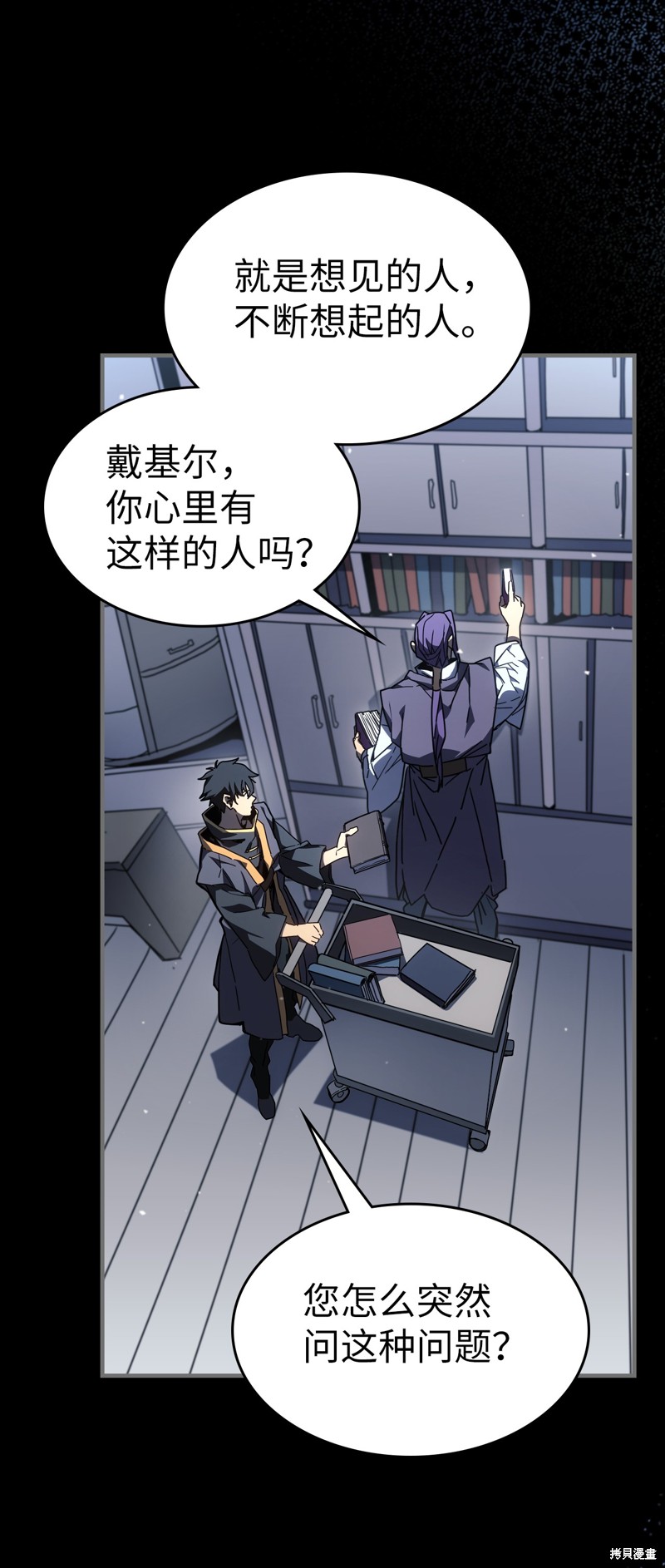 第233话2