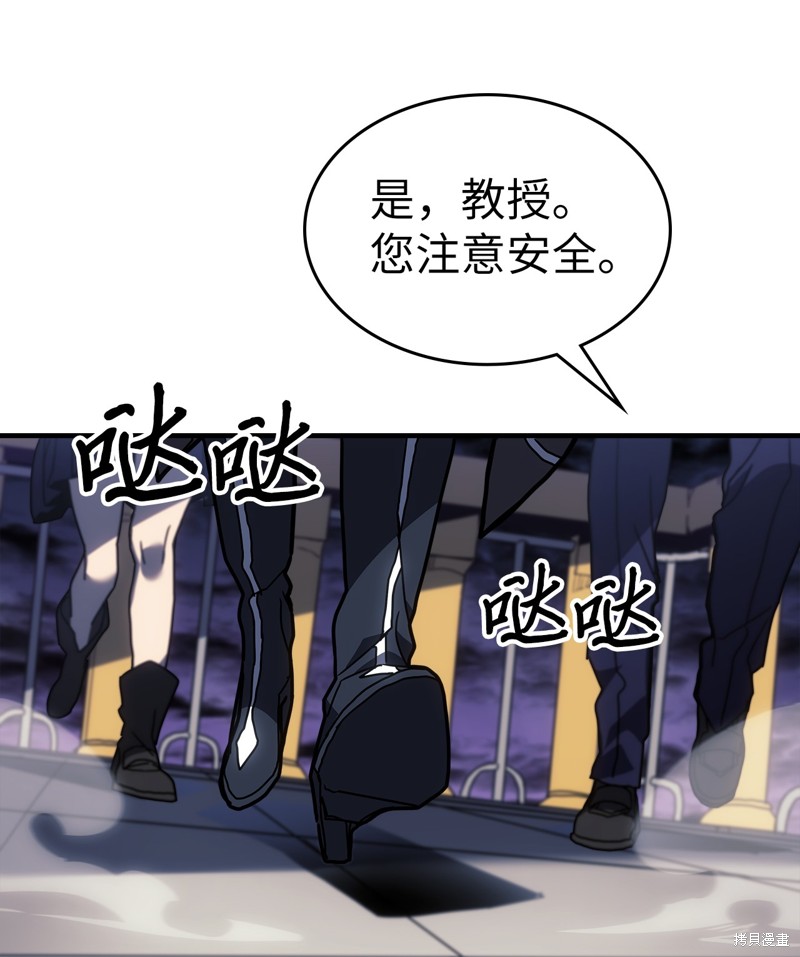 第240话4