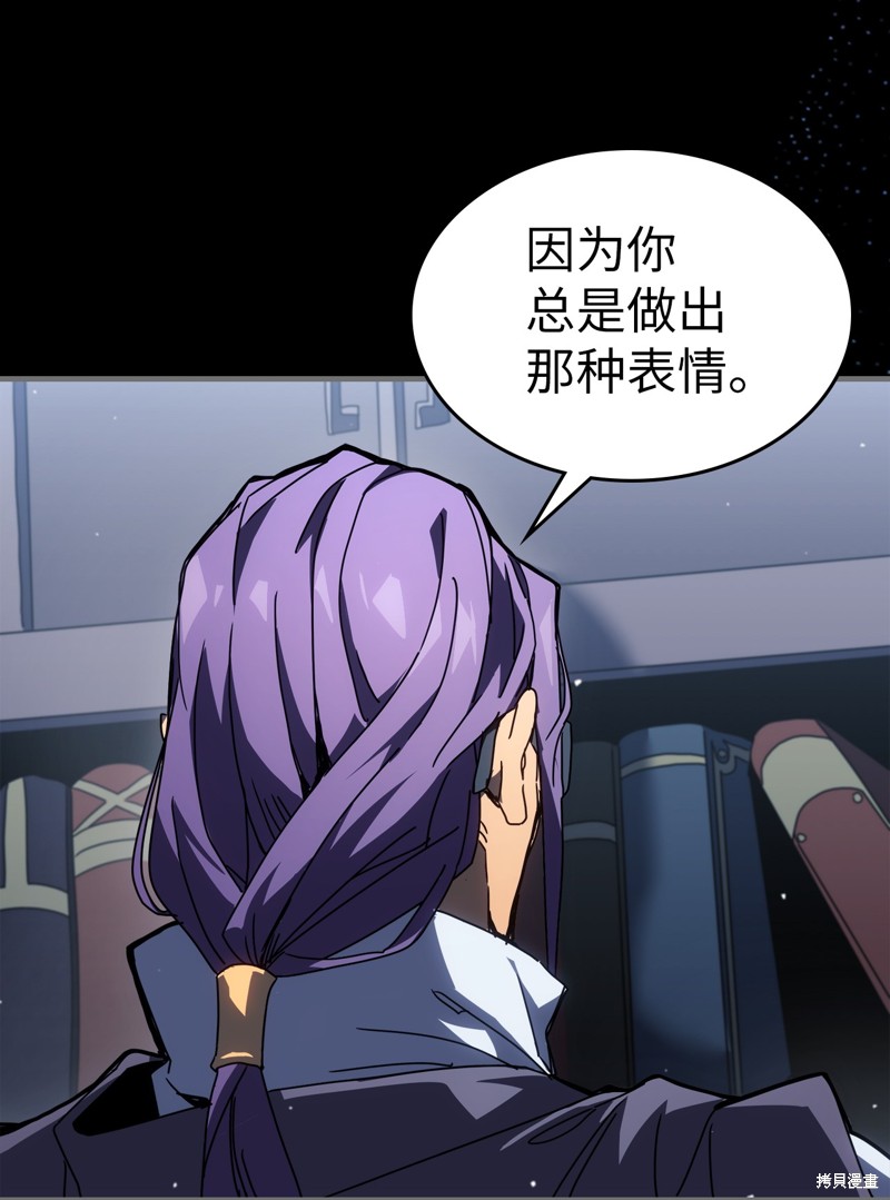 第233话3