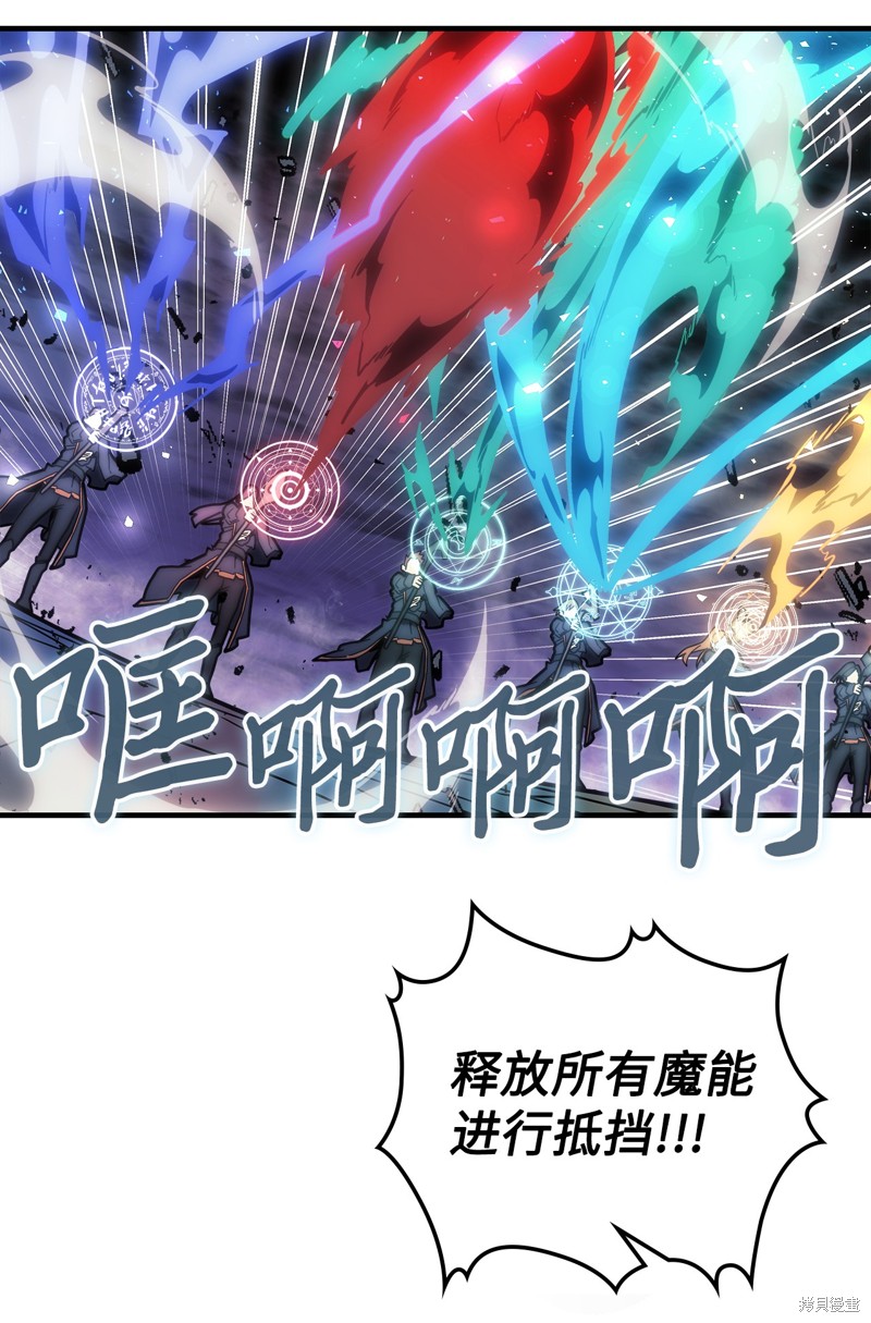 第247话3
