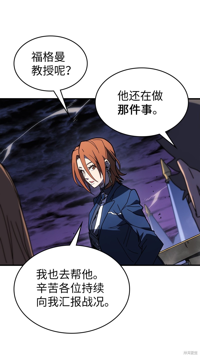 第240话3