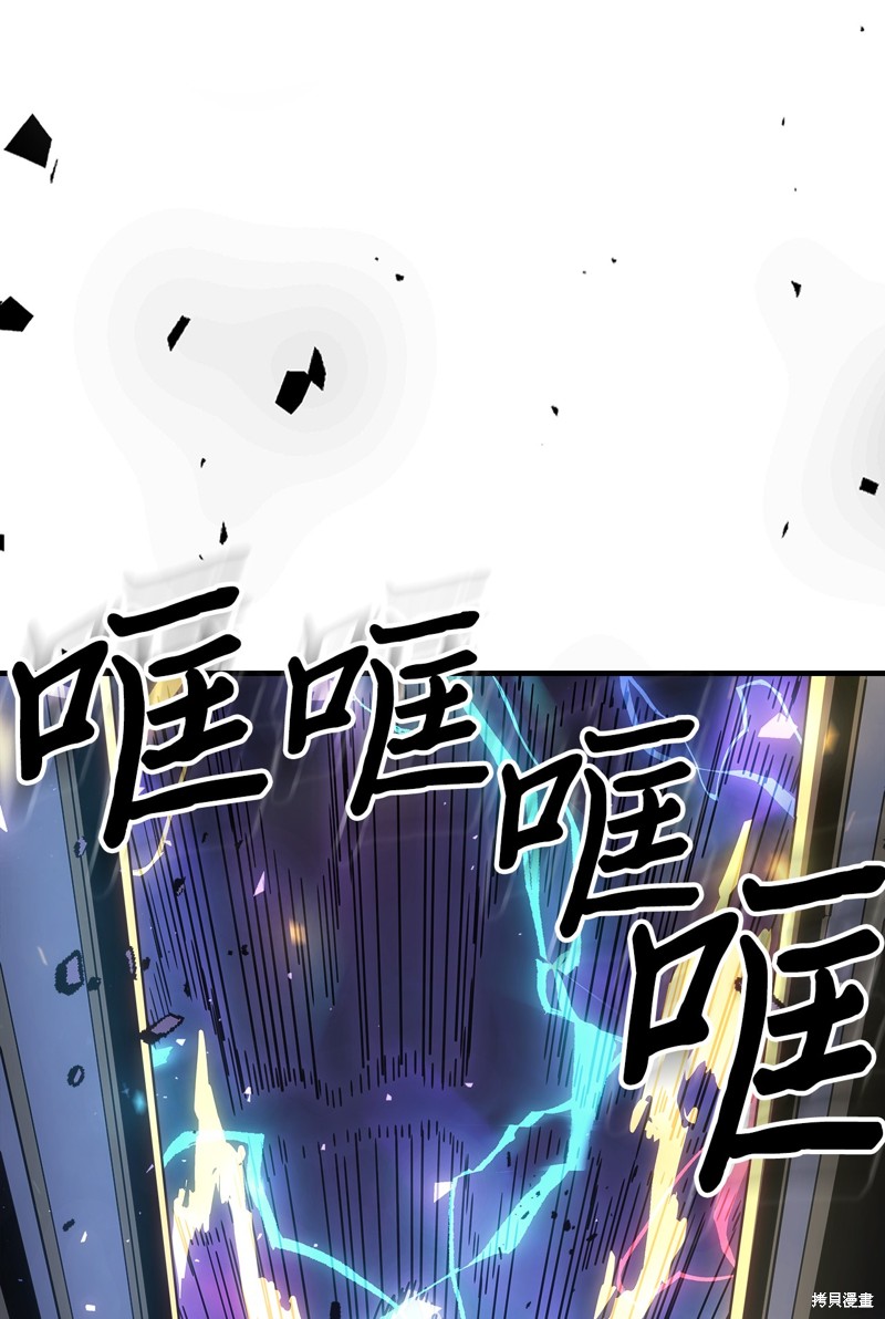 第247话4