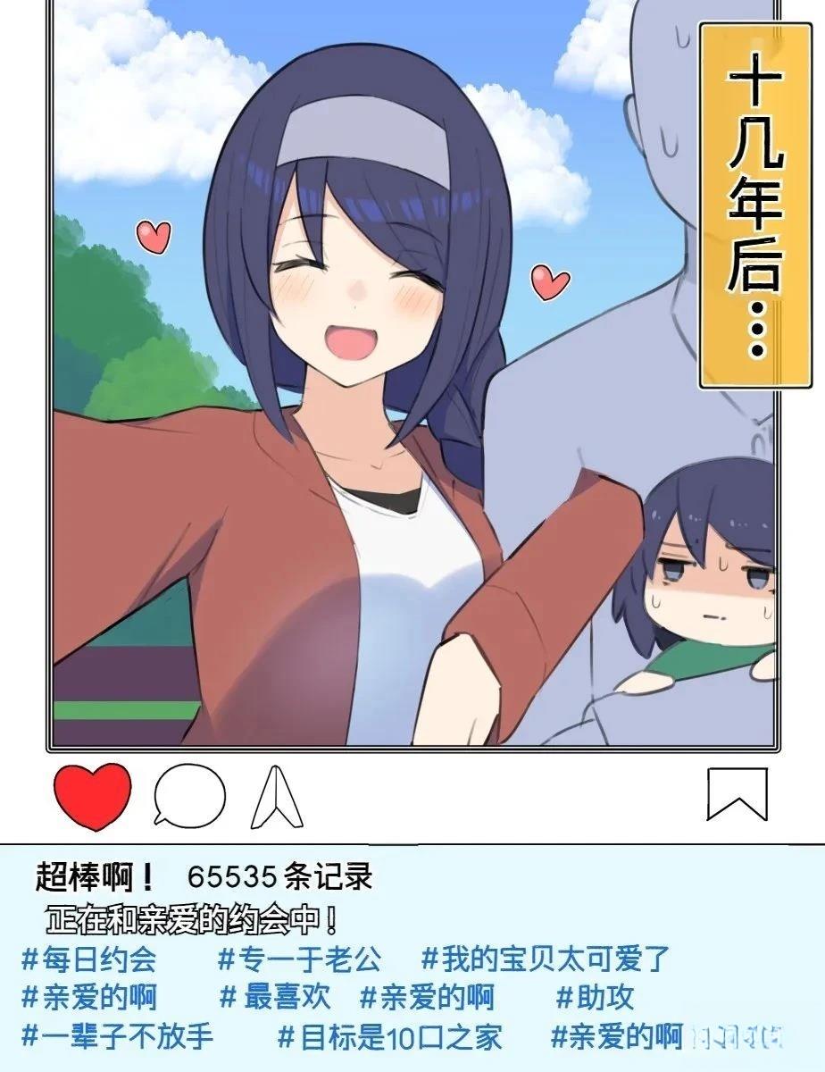 第36话1