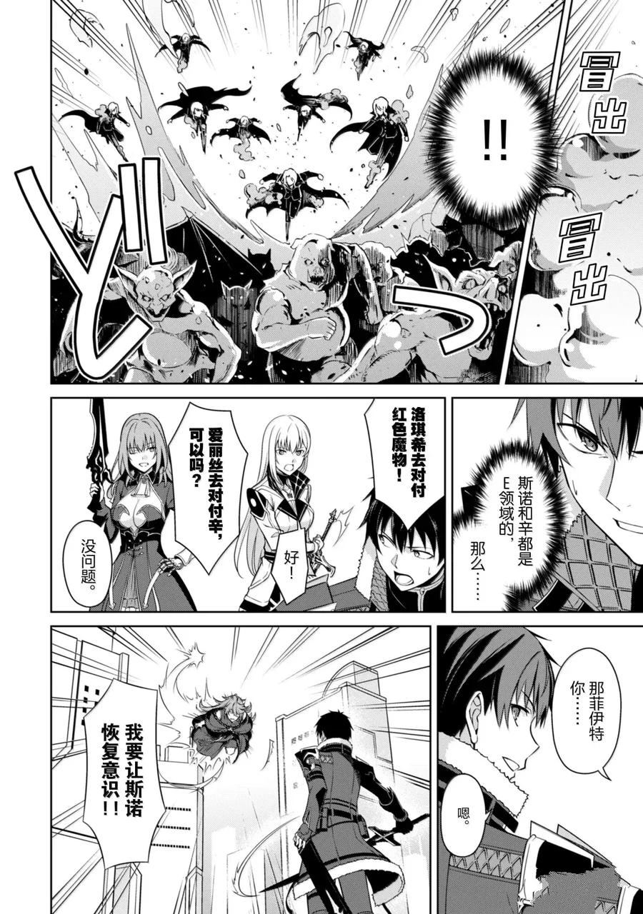 第70话1