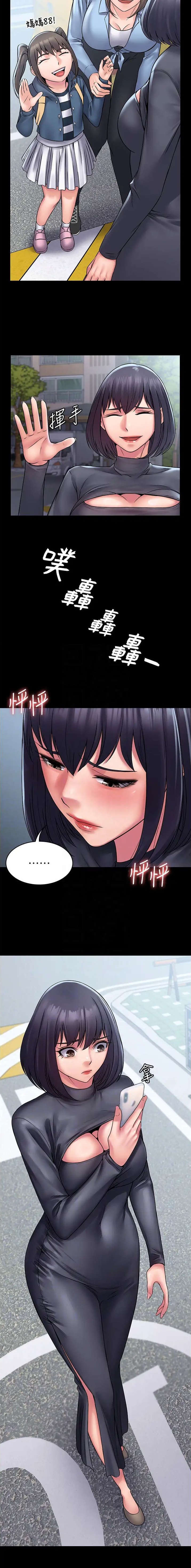 第69话2