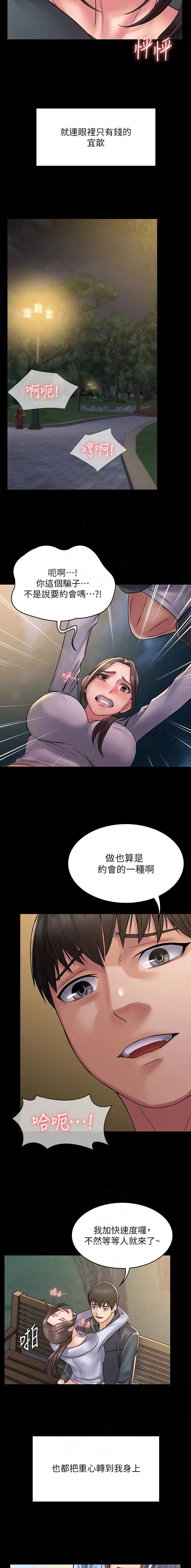 第69话1