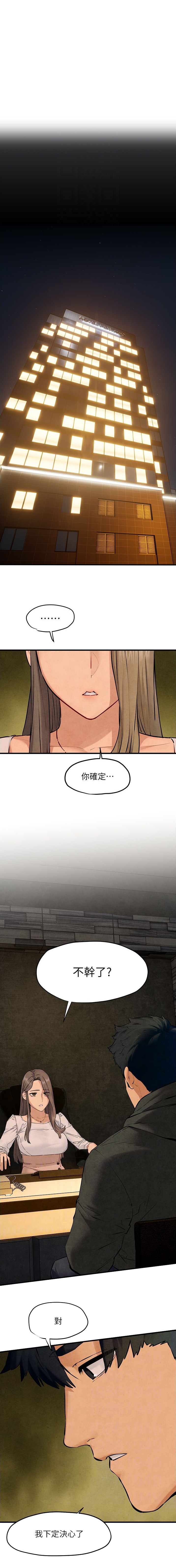 第70话0