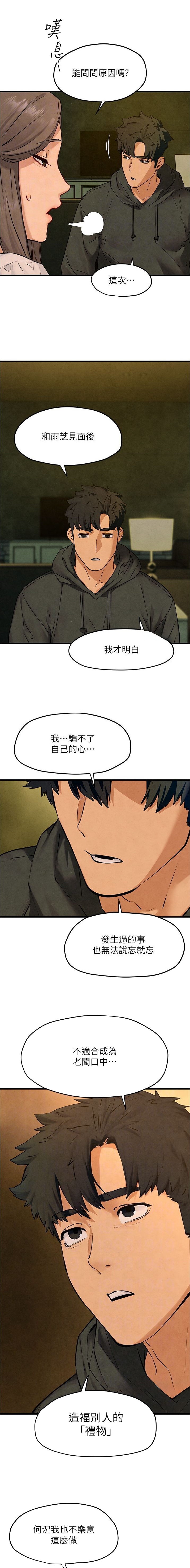 第70话1