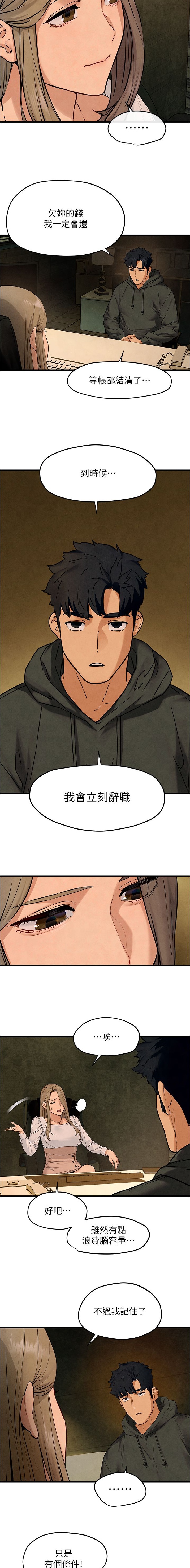 第70话3