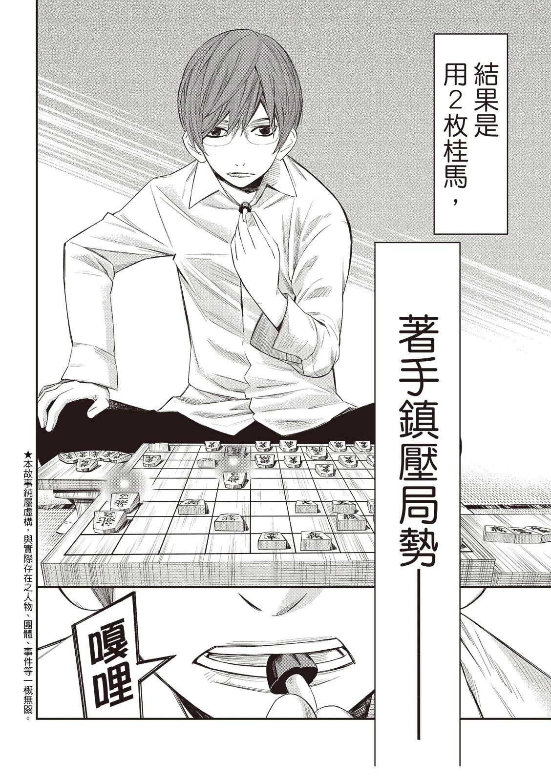 第46话2